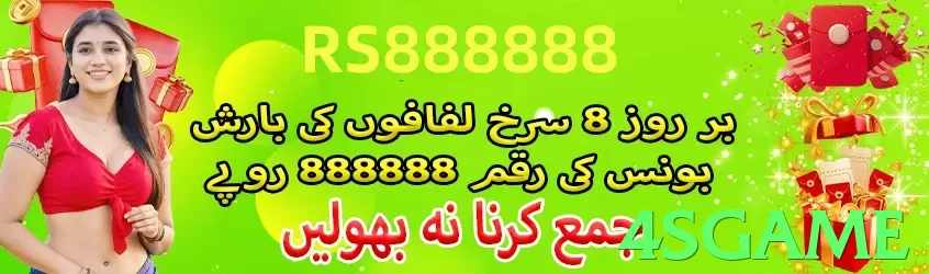 4sgame Pakistan - 3